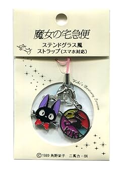 匿名配送 小物入れ 五芒星 足付きステンドグラス風アクセサリーボックス 星 魔女 ステンドグラス 星型の小物入れ／フラワーポット その他